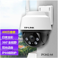 TP-LINK 普联 400万高清监控摄像头室外防水无线wifi网络家用手机远程