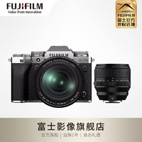 富士（FUJIFILM） X-T5/XT5 微单相机/单电无反 4020万像素/五轴防抖/6K视频 16-80套机+XF561.2 II代 黑色