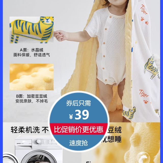 SPIRIT KIDS 思博儿sk豆豆毯儿童毛毯宝宝小毯子夏凉薄被子外出防风毯婴儿盖毯