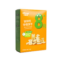 Bestme 贝斯美 钙铁锌字母饼干儿童饼干无添加非油炸80G