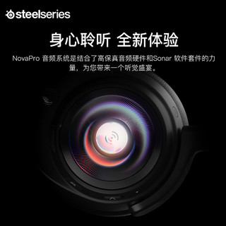 Steelseries 赛睿 寒冰新星Arctis Nova Pro Wireless 电竞无线游戏耳机 无线/蓝牙/有线三模连接 双向降噪