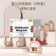 婴儿童牙胶玩具收纳套装  婴儿牙胶摇铃(5pcs)礼盒86-1