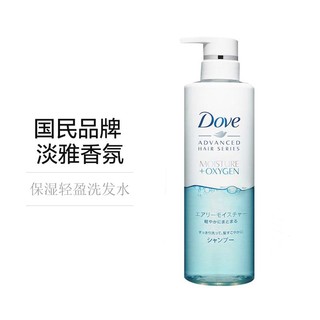 移动专享：Dove 多芬 保湿轻盈洗发水 480g