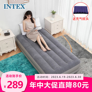 INTEX 内置电泵USB充电单人充气床垫 家用便携折叠自动冲气床64112