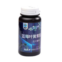 AUKA 奥咖 蓝莓叶黄素酯压片 45g