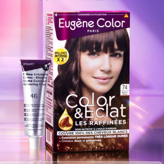 Eugene Color 鎏金色彩系列 植物精油染发剂 #F46甜酷黑紫色 1盒