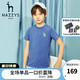 HAZZYS 哈吉斯 品牌童装 哈吉斯男女童纯色简约短袖T恤 凫蓝色 130cm