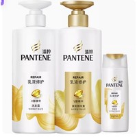 88VIP：PANTENE 潘婷 乳液修护洗护套装（洗发水 500g+80g+精华素 500g）