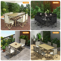 原雅戈 户外折叠桌子蛋卷桌露营用品野餐便携式桌椅套装组合铝合金烧烤桌