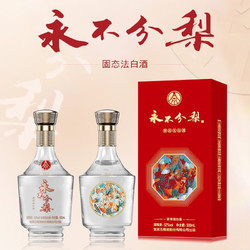 WULIANGYE 五粮液 52度 浓香白酒礼盒 500mL*2瓶