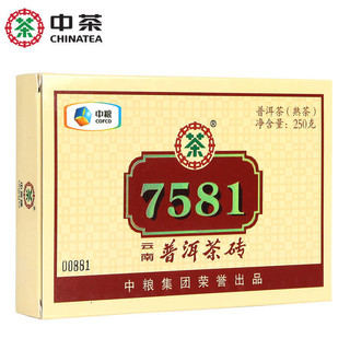 中茶牌茶叶 云南普洱茶 7581经典标杆熟茶砖 2011年 单盒装 250克 * 1盒