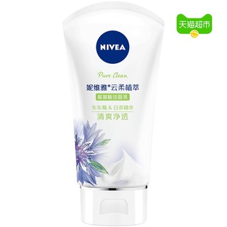 88VIP：NIVEA 妮维雅 云柔氨基酸洗面奶 100g