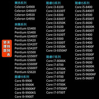 华硕（ASUS）PRIME H310M-F主板 支持CPU I3 9100 I5 9400等 PRIME H310M-F