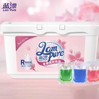 Lam Pure 蓝漂 洗衣凝珠 50颗