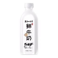 塞上一头牛 4.0鲜牛奶 778ml