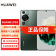 HUAWEI 华为 p60 新品手机 翡冷翠 8GB+256GB