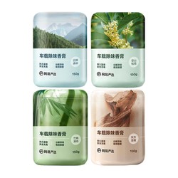 YANXUAN 网易严选 车载固体香薰 150g*1瓶