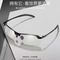 奥鹿·思丹 AoluSidan 偏光镜智能感光变色 偏光太阳镜 p02TM