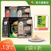 维维燕麦片奇亚籽藜麦黑芝麻牛奶谷物冲饮早餐速食代餐营养饱腹 袋装 黑芝麻藜麦燕麦片245g*1袋