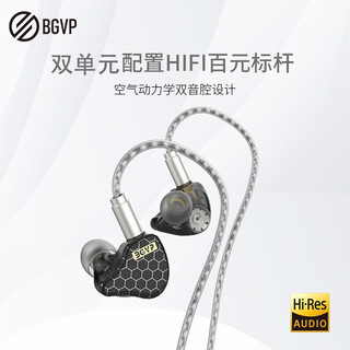 BGVP 鳞 Pro 圈铁耳机入耳式有线降噪HIFI发烧级挂耳式游戏音乐重低音mmcx可换线秒变蓝牙耳机 3.5mm 白无 无麦克