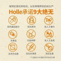 Holle 泓乐 预售:泓乐（Holle）有机婴儿配方羊奶粉 德国原装进口 3段400g*2盒（效期至24.02.17）