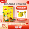 Lipton 立顿 经典浓醇奶茶原味宝可梦奶茶粉 100%进口奶源童年礼盒 50包875g