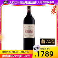 法国玛歌庄园副牌玛歌红亭 2009干红葡萄酒750ML/瓶跨境