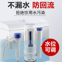 submarine 潜水艇 抽水马桶水箱配件进水阀通用老式上水冲水器排水阀按钮全套