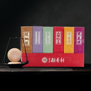 PLUS会员：北京稻香村 糕点礼盒 6口味 1.05kg