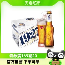 SUPER BOCK 超级波克 Superbock进口啤酒晶白啤酒208ml*15瓶小麦白