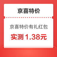 先领券再剁手：京东金融3/5元支付券！京东领120-10元全品券！