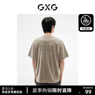 GXG男装 双色仿麂皮圆领短袖T恤后背时尚印花潮流 2023年夏季新品 深灰色 180/XL
