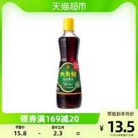 88VIP：Shinho 欣和 六月鲜酱油减盐特级酿造生抽500ml小瓶家用炒菜蒸鱼凉拌调味