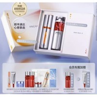 会员专享：PROYA 珀莱雅 早C晚A组合（双抗精华 30ml+红宝石精华 30ml+赠 双抗精华 7.5ml+红宝石精华 7.5ml+面霜 15g+水屏障面膜1片+双抗面膜1片+红宝石水 20ml+乳 20ml+霜 5g）