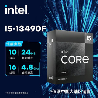 intel 英特尔 华硕（ASUS）B660M/B760M重炮手搭配英特尔 12490F 13490F CPU主板套装 13490F盒装+TUF B660M WIFID4