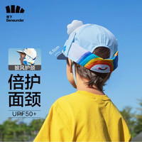 蕉下（beneunder）防晒帽空顶帽子女夏季太阳帽户外骑行防晒遮脸 彩虹漫步