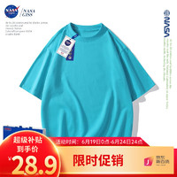 NASA GISS重磅260g纯棉短袖t恤男纯色圆领厚实不透纯白打底衫男女体恤上衣 蒂芙妮绿 4XL体重210-230斤