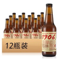 临期品：Estrella Galicia 埃斯特拉 1906 特别典藏 烈性啤酒 330ml*12瓶 整箱装