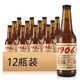 PLUS会员、临期品：Estrella Galicia 埃斯特拉 1906 特别典藏 烈性啤酒 330ml*12瓶 整箱装