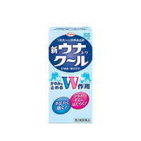 黑卡会员：Kowa 三次元 兴和制药 驱蚊止痒液 55ml