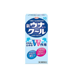 Kowa 三次元 兴和制药 驱蚊止痒液 55ml