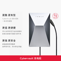 PLUS会员：TESLA 特斯拉 原厂充电桩Cyber vault 家庭充电桩赛博充服务包家用新能源 赛博充