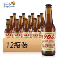 1906 西班牙进口19酿啤酒330ml  12瓶 礼盒装