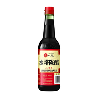 SHUITA 水塔 山西陈醋 420ml +饺子醋420ml