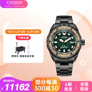 CITIZEN 西铁城 手表自动机械 舒博™钛覆DLC不锈钢表带时尚商务男表NB6008-82X