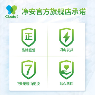 Cleafe 净安 蓝泡泡洁厕宝8块装家用马桶清洗剂强力清洗厕所清洁剂洁厕灵