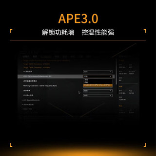 华硕（ASUS） TUF GAMING B760M-PLUS 重炮手系列主板 B760M-PLUS