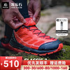 凯乐石户外跑山鞋赛事越野防滑耐磨登山鞋男女跑鞋CLASSIC 2 .0