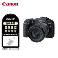 佳能（Canon）EOS RP 24-105 STM标准镜头套机 全画幅微单数码相机 进阶摄影套装