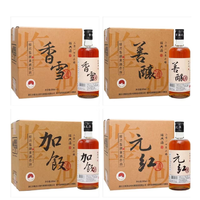 抖音超值购：古越龙山 鉴湖风味四品2017加饭香雪善酿元红500ml*6*4绍兴黄酒